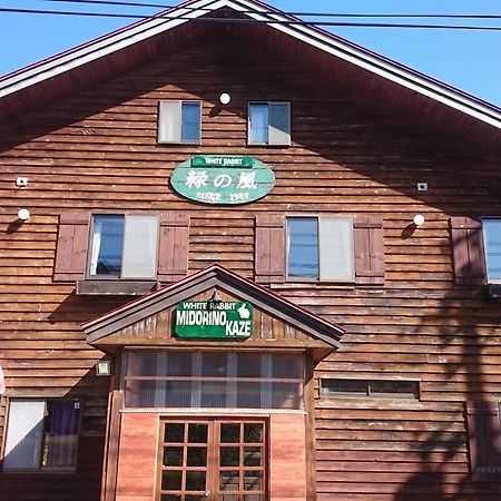 斑尾白兔度假屋 饭山市 外观 照片